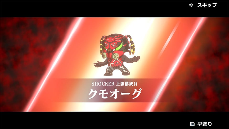 SD Shin Kamen Rider Ranbu 2012023 3