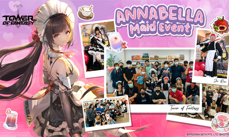Tower of Fantasy จัดกิจกรรมมีตติ้งใกล้ชิดผู้เล่นครั้งแรกสุดน่ารัก ‘Annabella Maid Event’