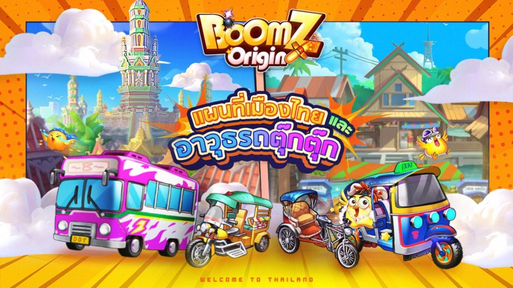 BoomZ Origin 150523 02