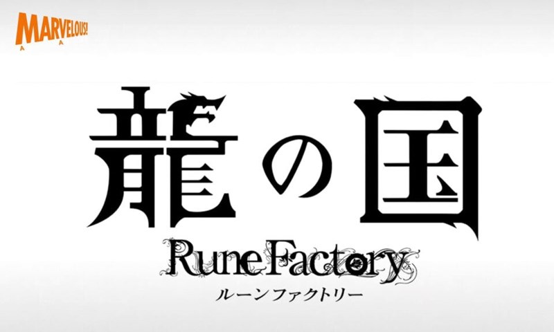 Rune Factory Project Dragon 28052023 6