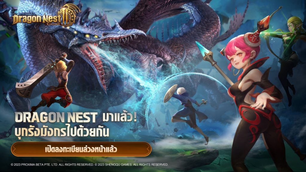 Dragon Nest 2 Evolution 080623 02