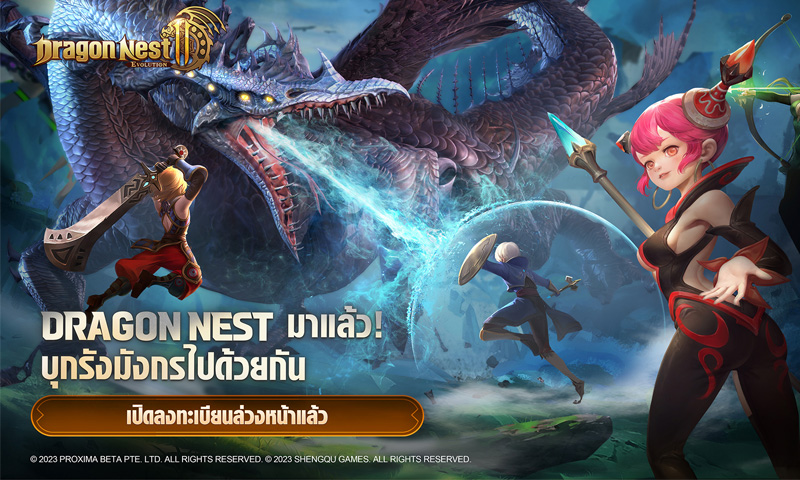 Dragon Nest 2 Evolution 090623 01