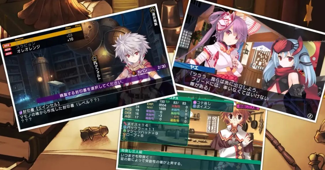 Dungeon Travelers 2 The Royal Library and the Monster Seal 04062023 10