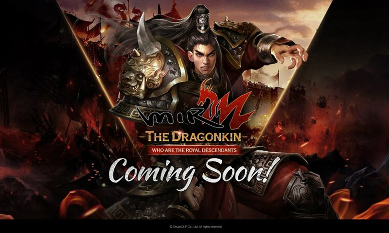 ChuanQi IP เปิดตัวเว็บไซต์ทีเซอร์ MIR2M: The Dragonkin เผยโฉมแรกของเกมแนว MORPG บนบล็อกเชน