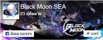 Black Moon SEA 100723 09