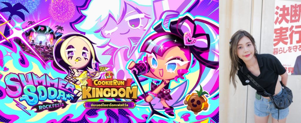 Cookie Run Kingdom 070423 05