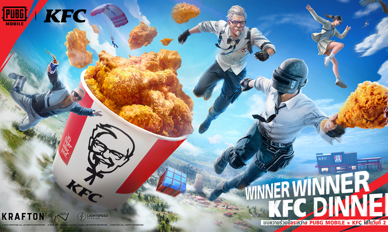 KFC รวมทีมกับ PUBG: BATTLEGROUNDS และ PUBG MOBILE สู่การร่วมมือครั้งใหม่ พาเหล่าเกมเมอร์กระโจนสู่สมรภูมิรบพร้อมลิ้มรสแห่งชัยชนะ!