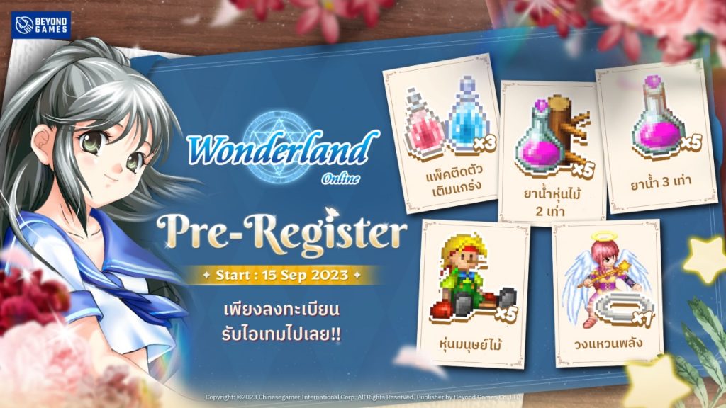 Wonderland Online Mobile 150923 02