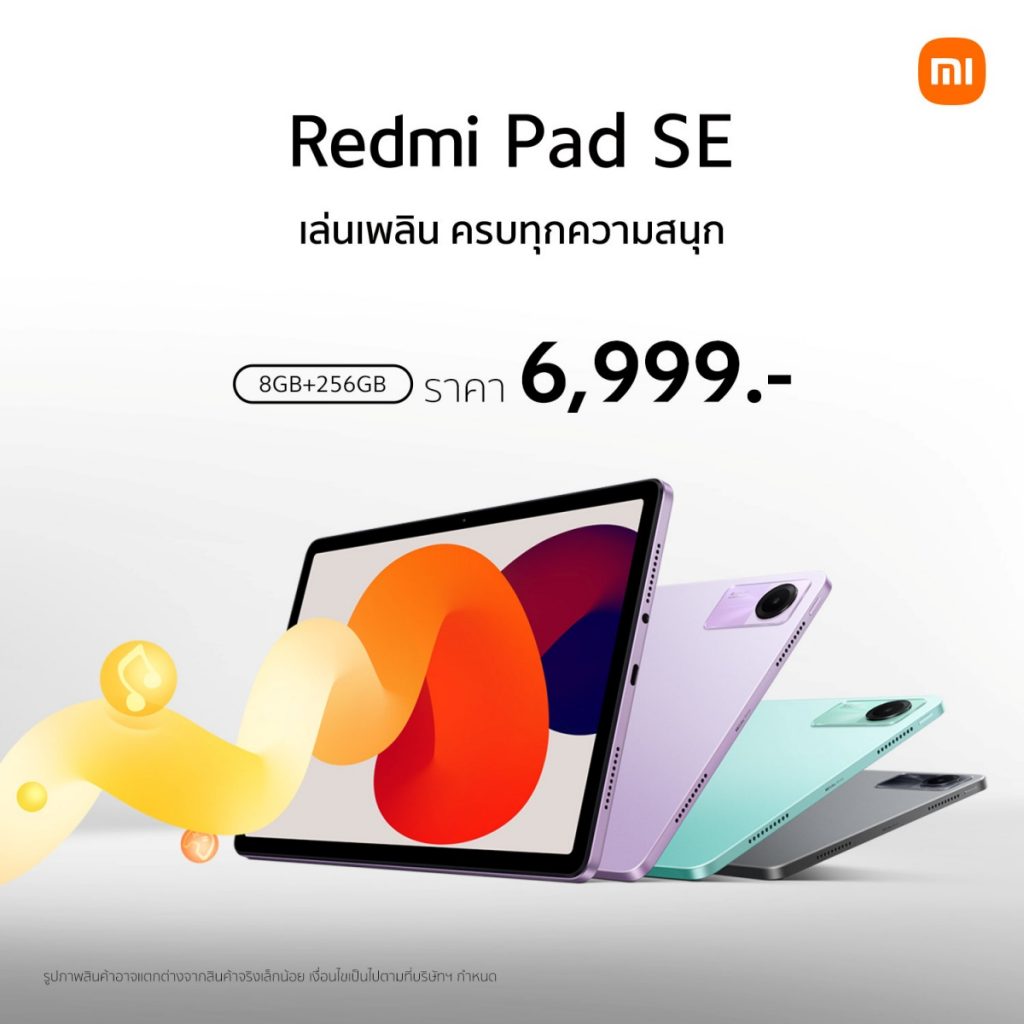 Redmi Pad SE 261023 02