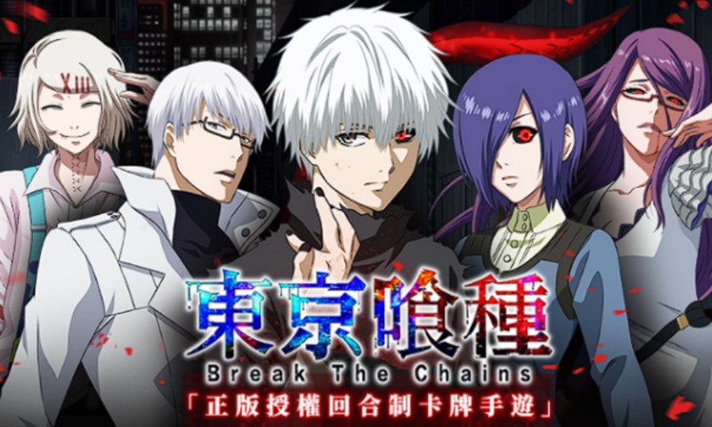 Tokyo Ghoul Break the Chains 19102023 4