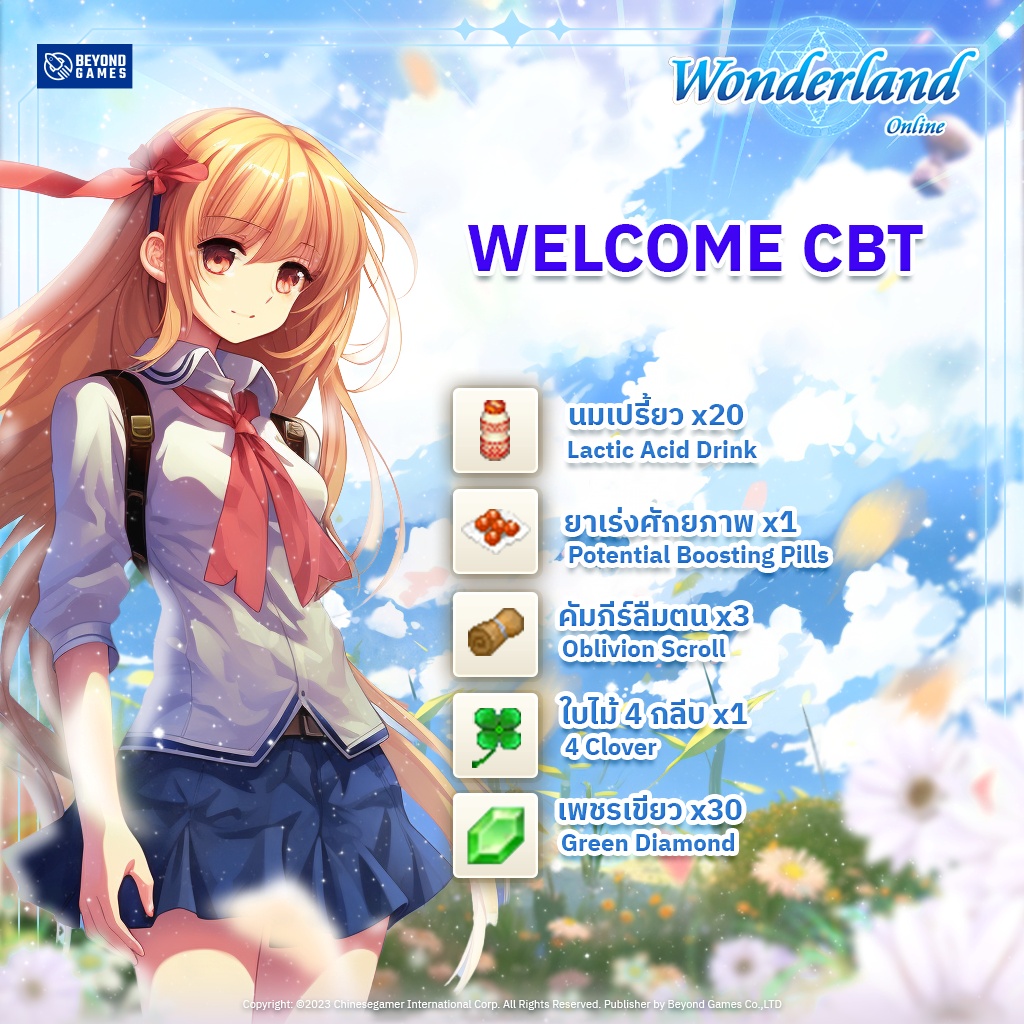 Wonderland M 111023 03