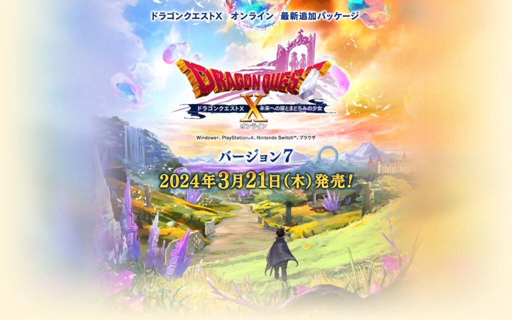 Dragon Quest X Online 15112023 1