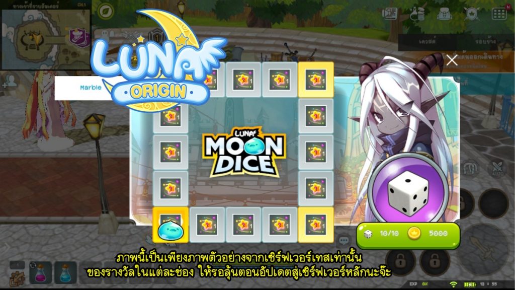 Luna Origin 091123 08