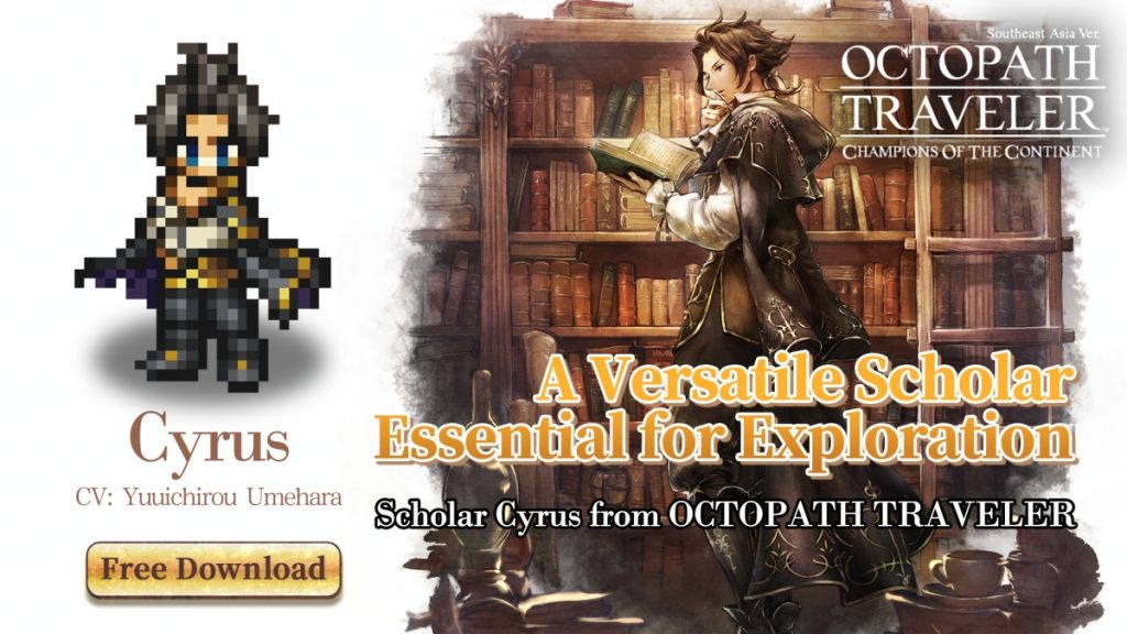 OCTOPATH TRAVELER Champions of the Continent 071223 06
