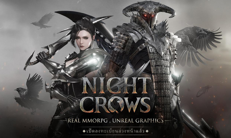 Night Crows เดินหน้าอัปเกรด สัมผัสผลงานชิ้นเอกของเกม MMORPG เปิดลงทะเบียนล่วงหน้าทั่วโลก 11 มกราคม 2024