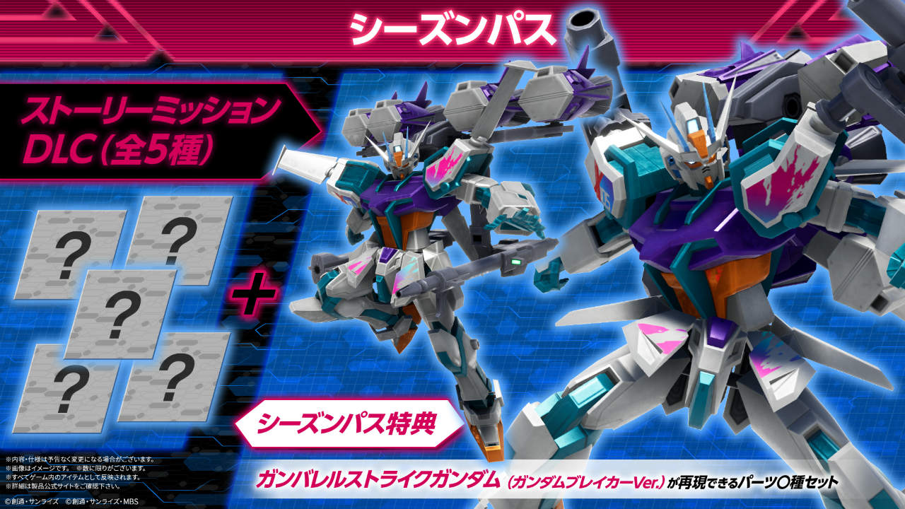 Gundam Breaker 4 26022024 4