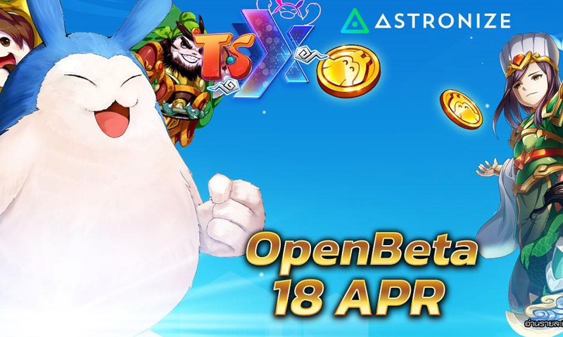 TSX by Astronize พร้อมเปิด OBT 18 เมษายนนี้ เข้าเล่น 3 วันแรก แจกฟรี TSX TOKEN!