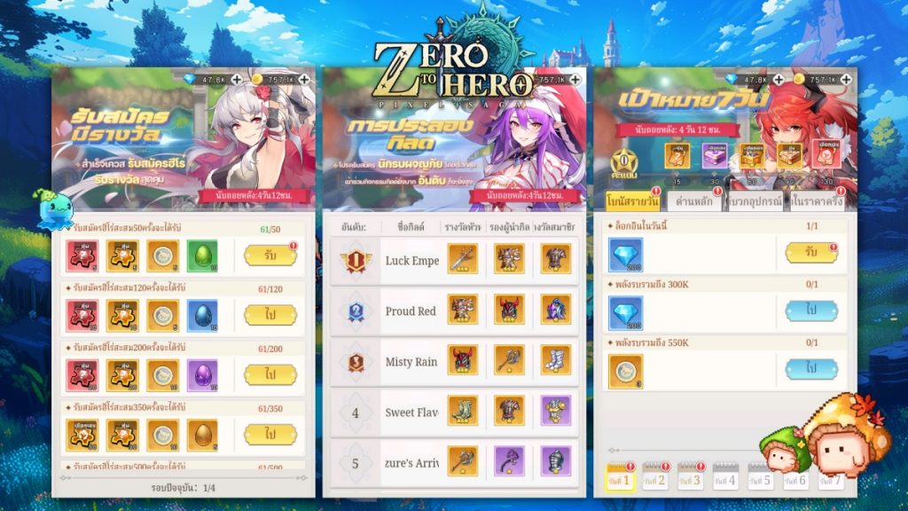 Zero to Hero Pixel Saga 260424 03