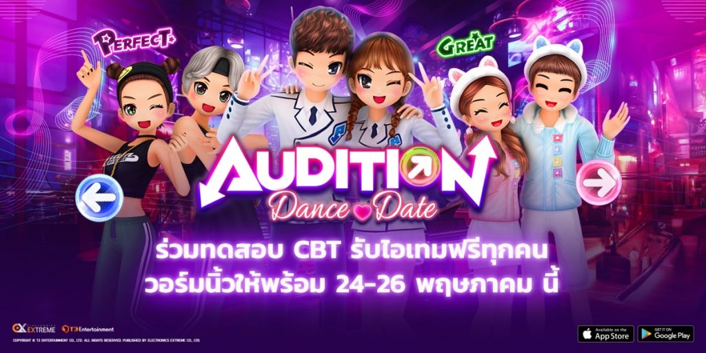 Audition Dance Date 170524 02