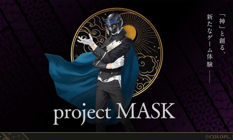 เดี๋ยวรู้เลย project MASK โปรเจ็กต์เกมใหม่จากผู้วาดตัวละคร Megami Tensei