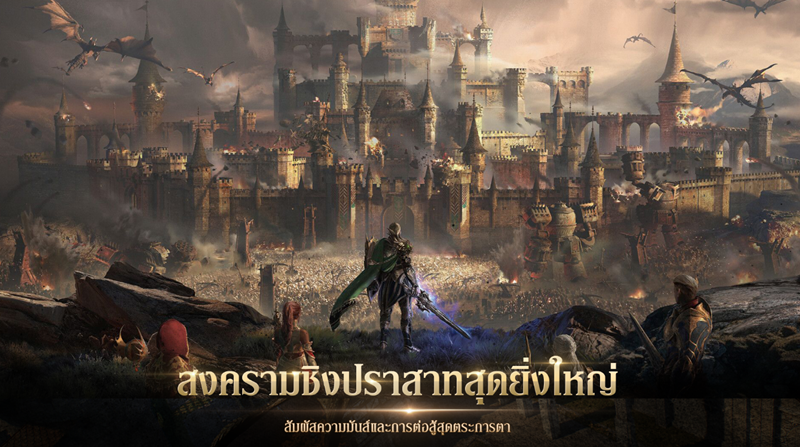 หวนคืน Lineage2M เกมระดับตำนานเปิดให้บริการเต็มรูปแบบแล้ววันนี้ 3 Lineage2M 2052025 13