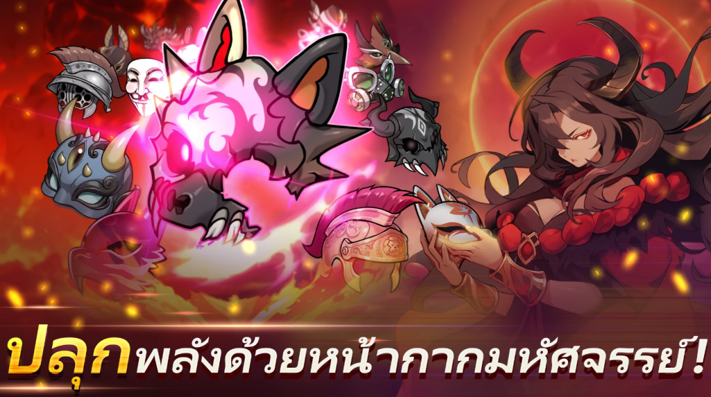 Tiny Reaper Reborn 1862025 3