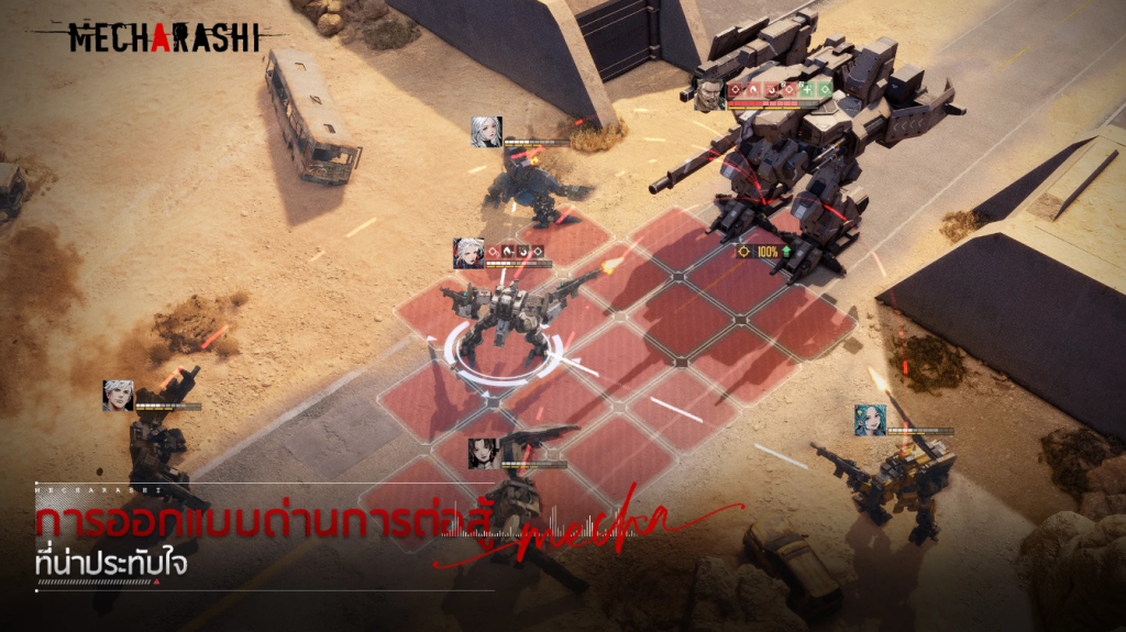 เกมวางแผนหุ่นยนต์ Mecharashi เปิดให้ทดลองเล่นบนมือถือ 2 Mecharashi 472025 3