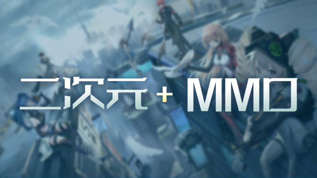 Tower of Fantasy เซิร์ฟเวอร์ Warped