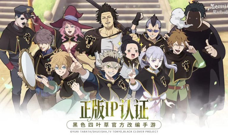 Black Clover M ปิดเซิร์ฟเวอร์ Global และเตรียมเปิดใหม่ในจีนเร็ว ๆ นี้ Black Clover M 180825 01