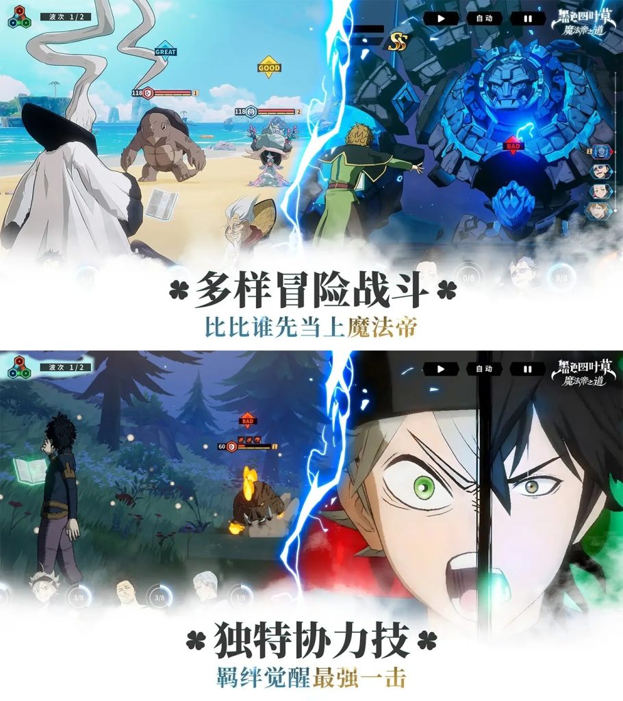 Black Clover M ปิดเซิร์ฟเวอร์ Global และเตรียมเปิดใหม่ในจีนเร็ว ๆ นี้ 2 คอนเทนต์บางส่วนในเกม Black Clover M