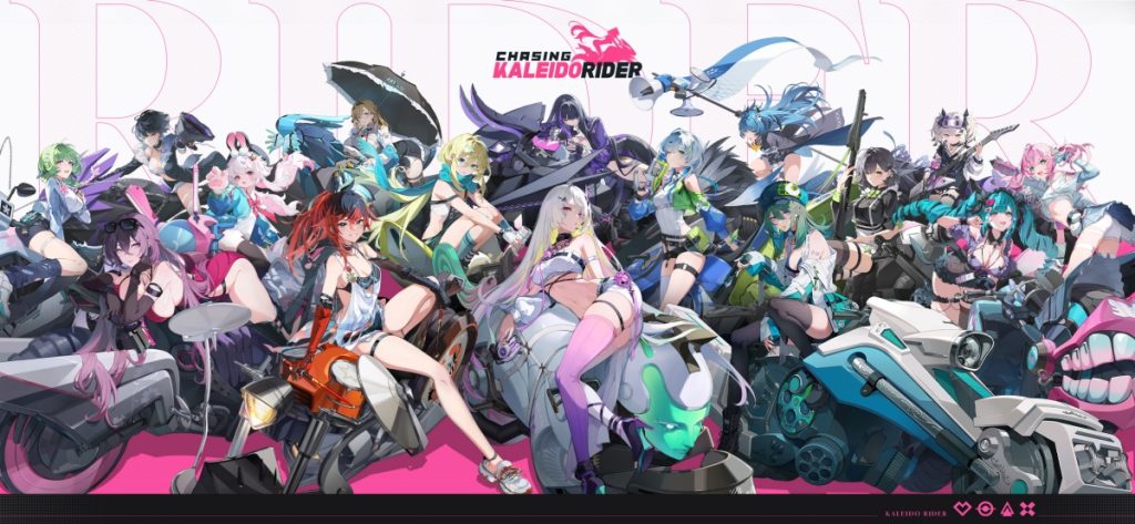 เหล่าตัวละครสาว ๆ ในเกม Chasing Kaleidorider