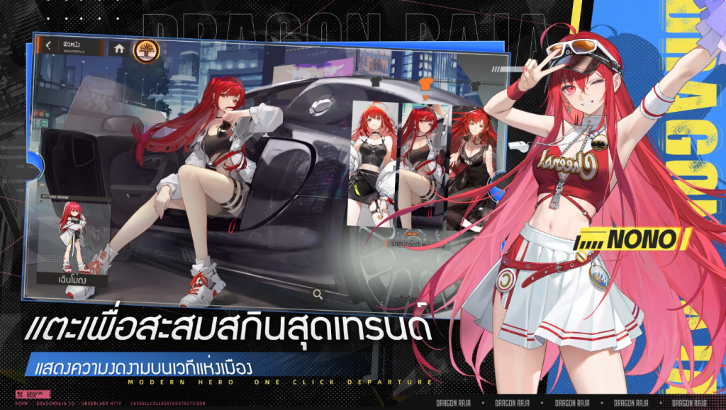 Dragon Raja ReRise 582025 1