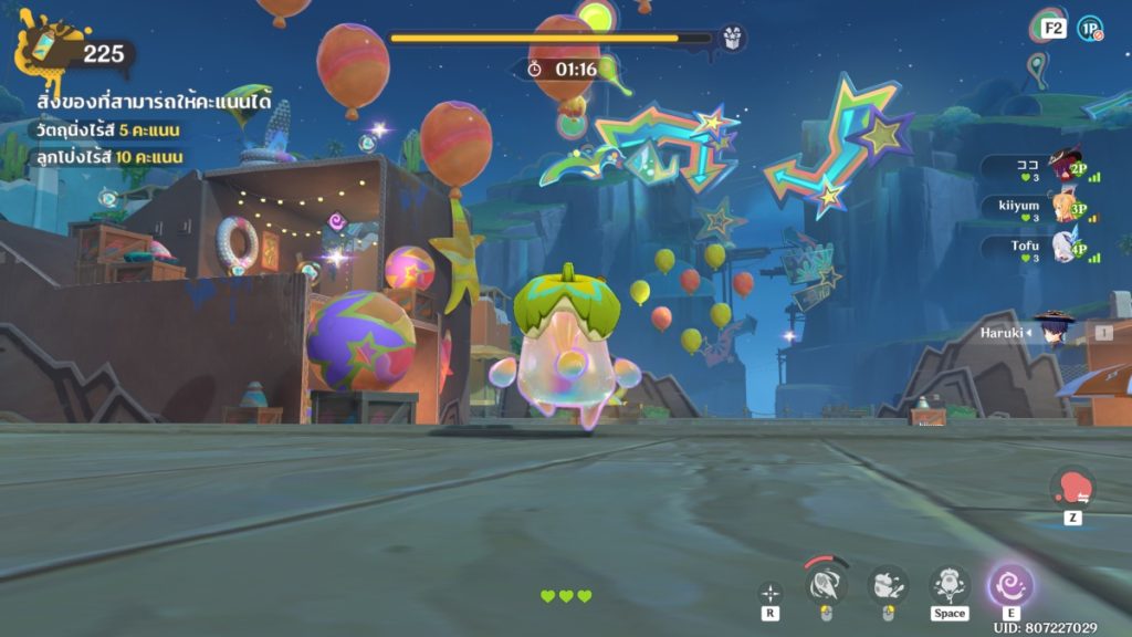 มินิเกม With Flying (Graffiti) Colors ในเกม Genshin Impact