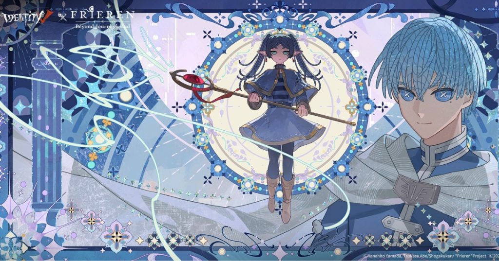 Identity V จับมือ Frieren: Beyond Journey’s End จัดอีเวนต์ครอสโอเวอร์สุดพิเศษ 2 ตัวละครจาก Identity V จับมือ Frieren: Beyond Journey’s End