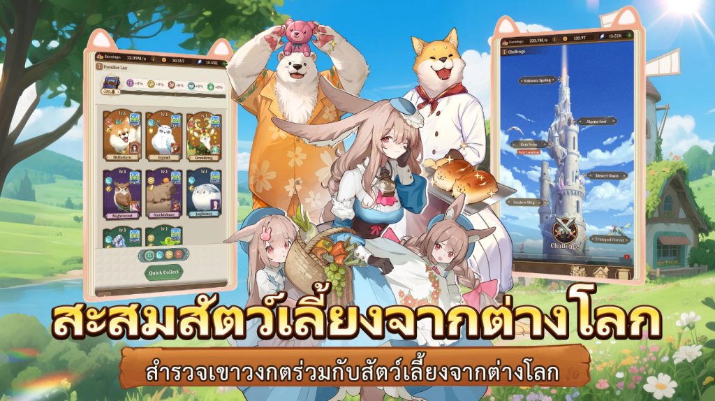 Isekai Adventure Life 1482025 1