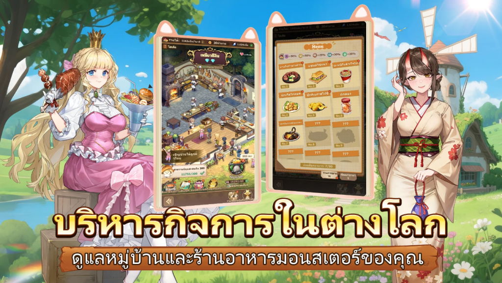 Isekai Adventure Life 1482025 3