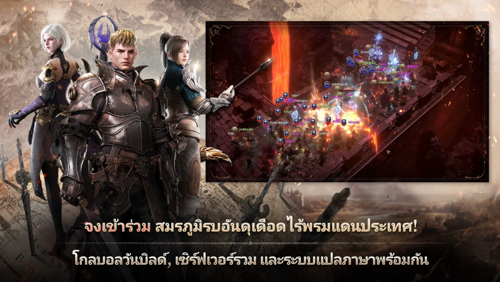 ROM: Golden Age ย้อนตำนาน Ragnarok เวอร์ชันภาษาไทย 1 ROM Golden Age 1282025 1
