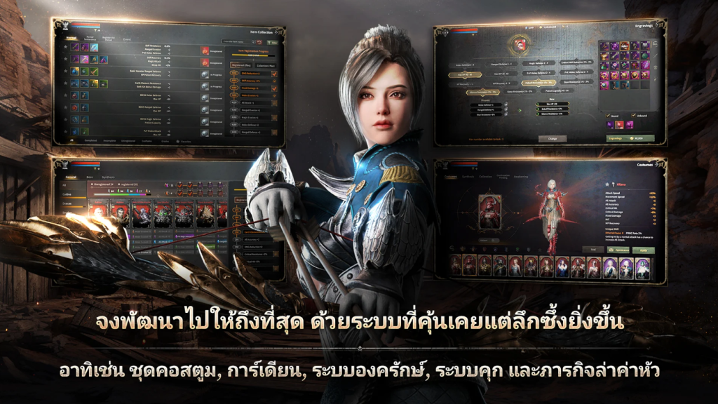 ROM: Golden Age ย้อนตำนาน Ragnarok เวอร์ชันภาษาไทย 2 ROM Golden Age 1282025 2