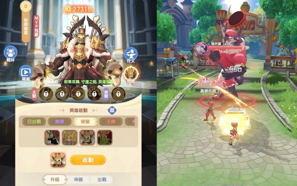 Ragnarok Twilight เปิดลงทะเบียนล่วงหน้าแล้ว พร้อมเปิดจริง ตุลาคม 2025 2 ตัวอย่างการสู้บอสในเกม Ragnarok Twilight