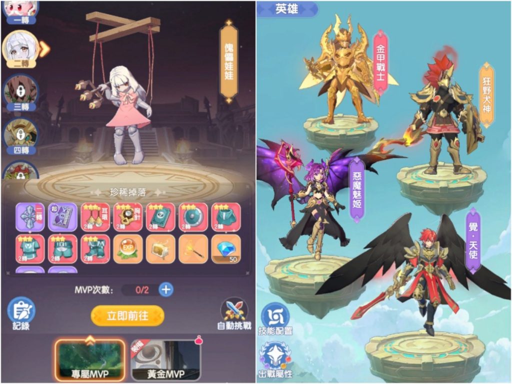 Ragnarok Twilight เปิดลงทะเบียนล่วงหน้าแล้ว พร้อมเปิดจริง ตุลาคม 2025 3 ตัวอย่างคอนเทนต์ในเกม Ragnarok Twilight