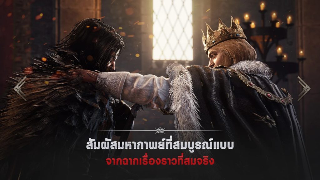 เรื่องราวสุดเข้มข้นในเกม Raven2
