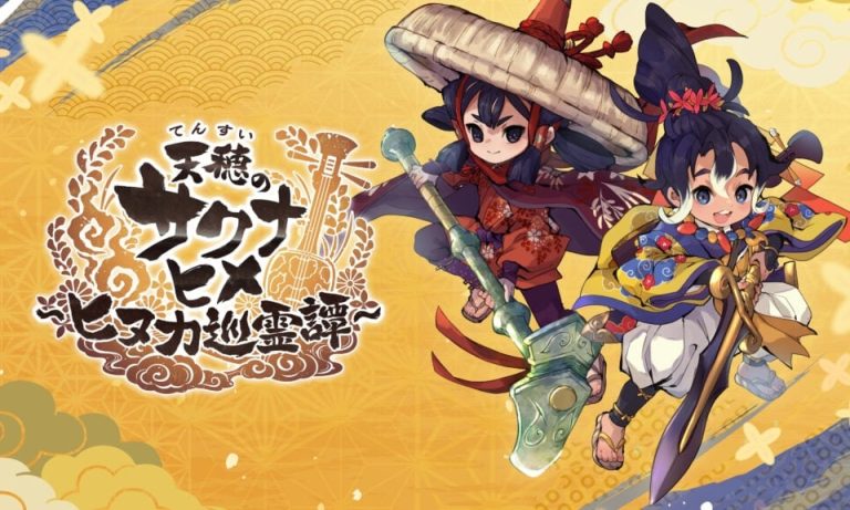 Sakuna Hinuka Junreitan 582025 2