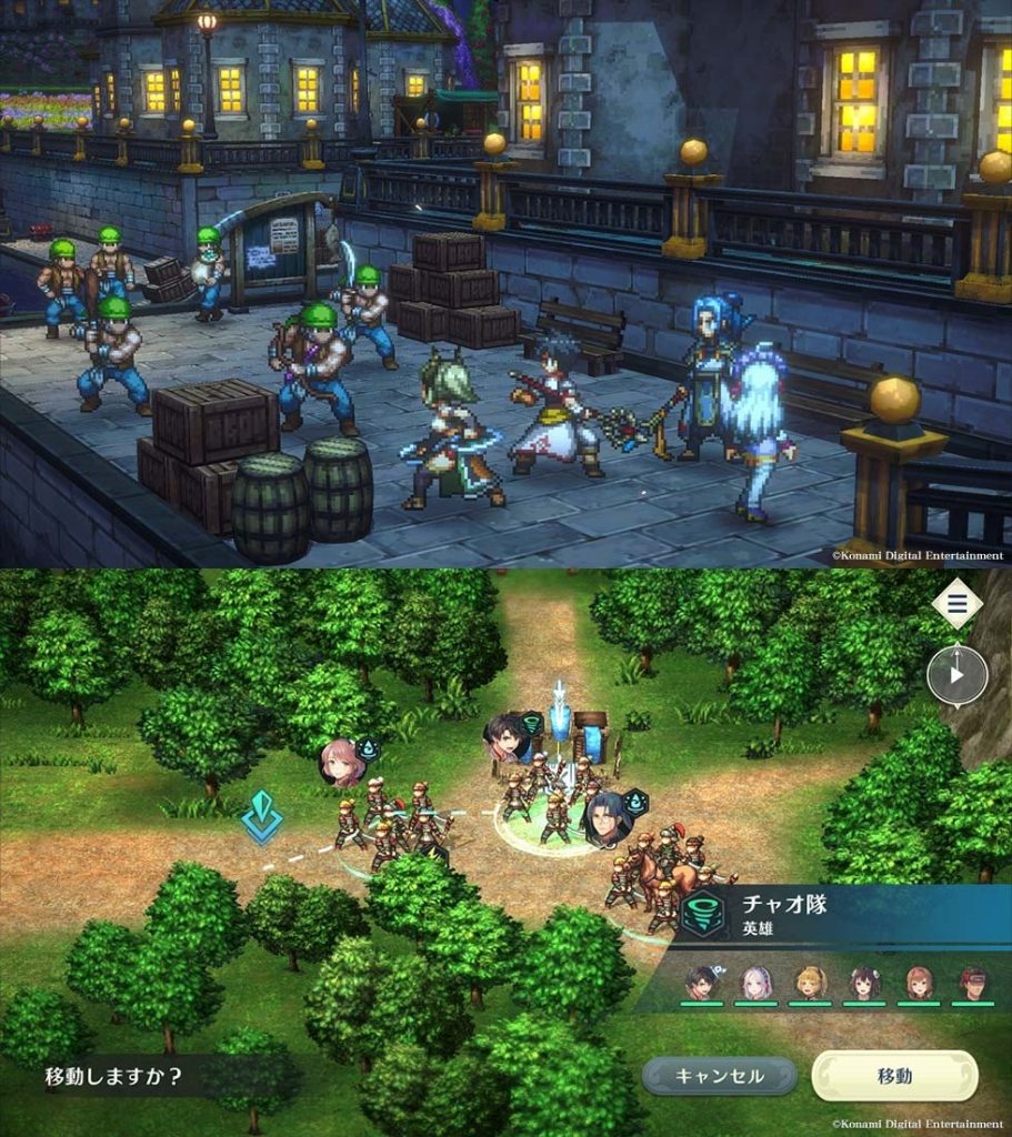 การต่อสู้ในเกม Suikoden: Star Leap