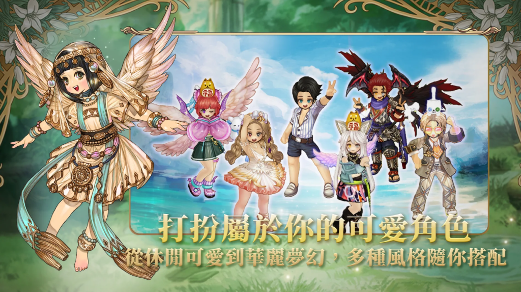 Tree of Savior M 2682025 1