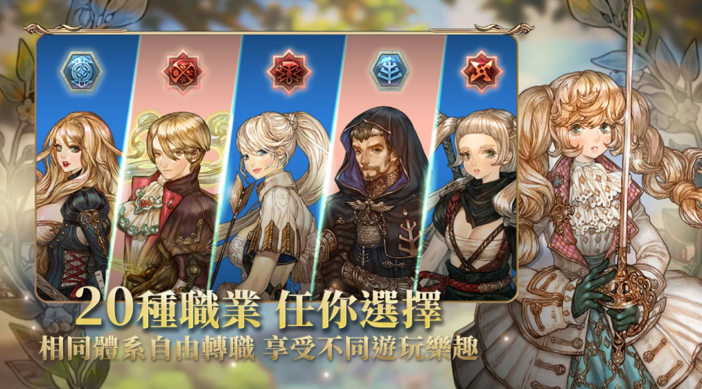 Tree of Savior M 2682025 2