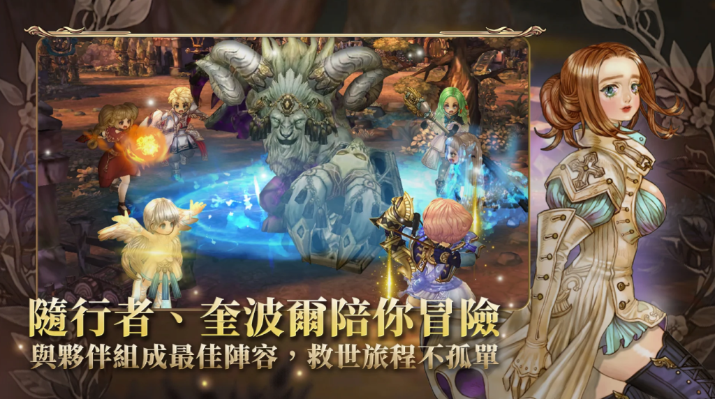 Tree of Savior M 2682025 3