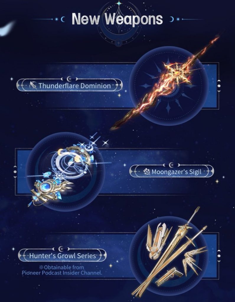 อาวุธใหม่ในเกม ในเกม Wuthering Waves เวอร์ชัน 2.6