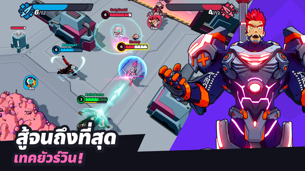 Astro Arena 1092025 2