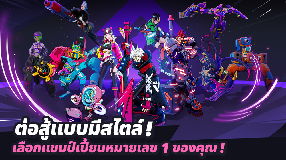 Astro Arena 1092025 3