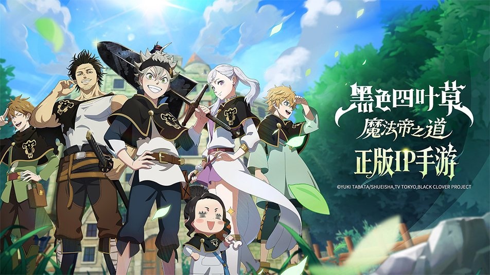 ตัวละครบางส่วนในเกม ในเกม Black Clover M